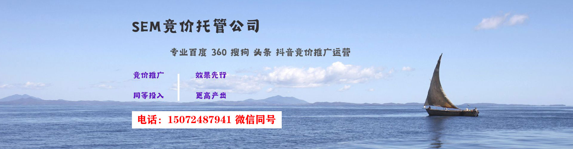 淮安百度推广运营