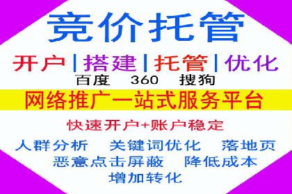 百度平台推广案例：跨行业营销的成功经验